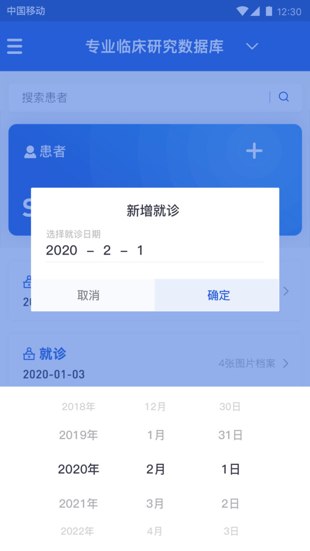 MillionShot安卓版v2.0.9