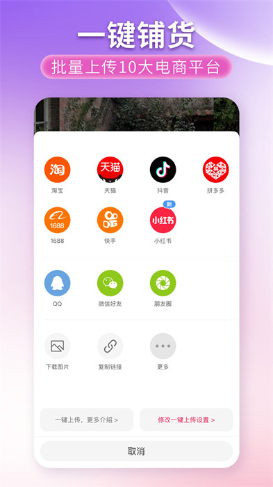 搜款网APP截图