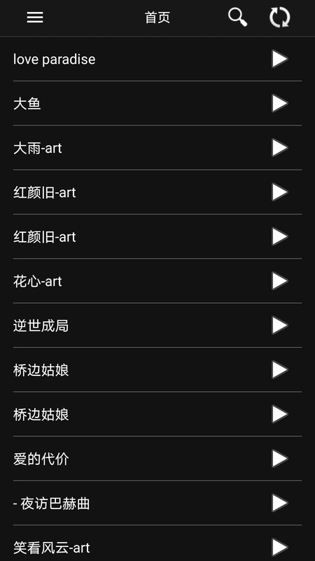 音频调音安卓版v1.4.1