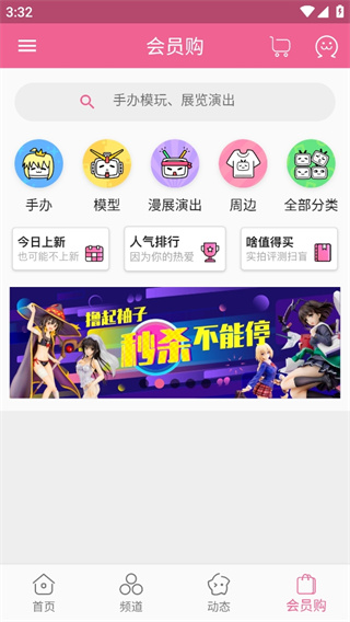 Mybilibili安装APP截图