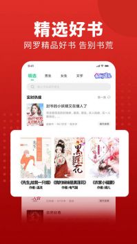 追书大师 老版本APP截图