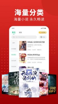 追书大师 老版本APP截图