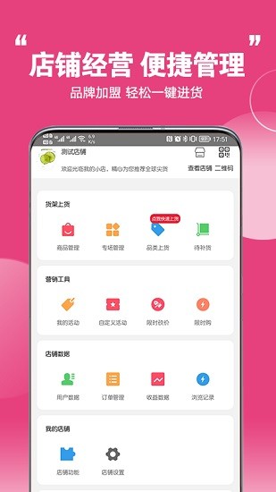 特汇采app