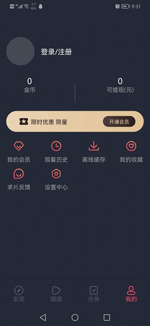 泰圈 免费完整版APP截图