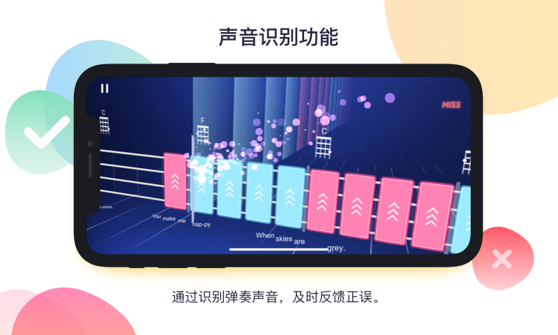 音乐CP安卓版v6.5.4APP截图