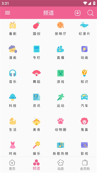 Mybilibili安装APP截图