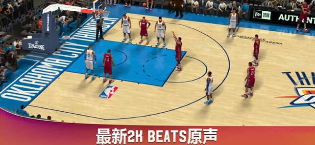 nba2k20 汉化版