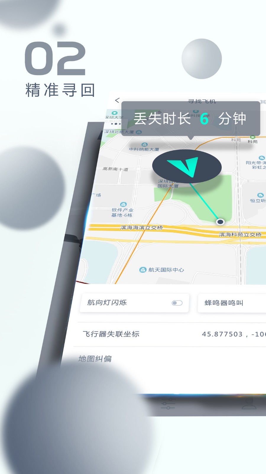 X安卓版v3.2.9APP截图