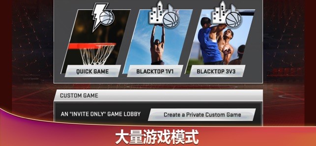 nba2k20 汉化版