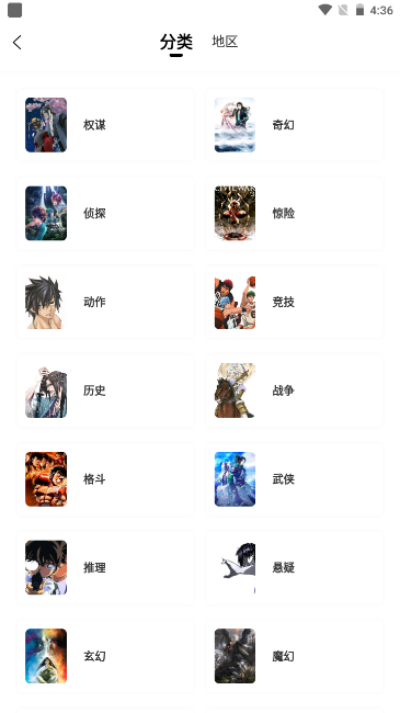 酷漫熊漫画 官网免费入口无广告APP截图