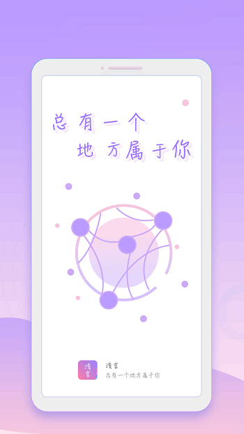 浅言APP截图