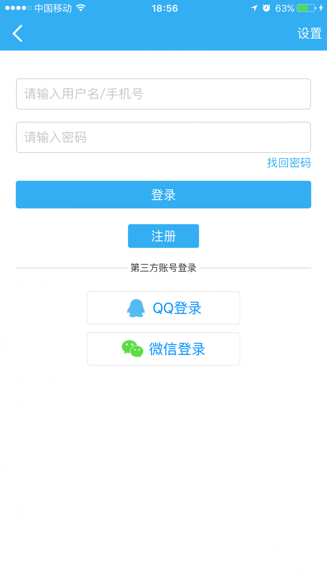 懒猴航海安卓版v4.0.3APP截图