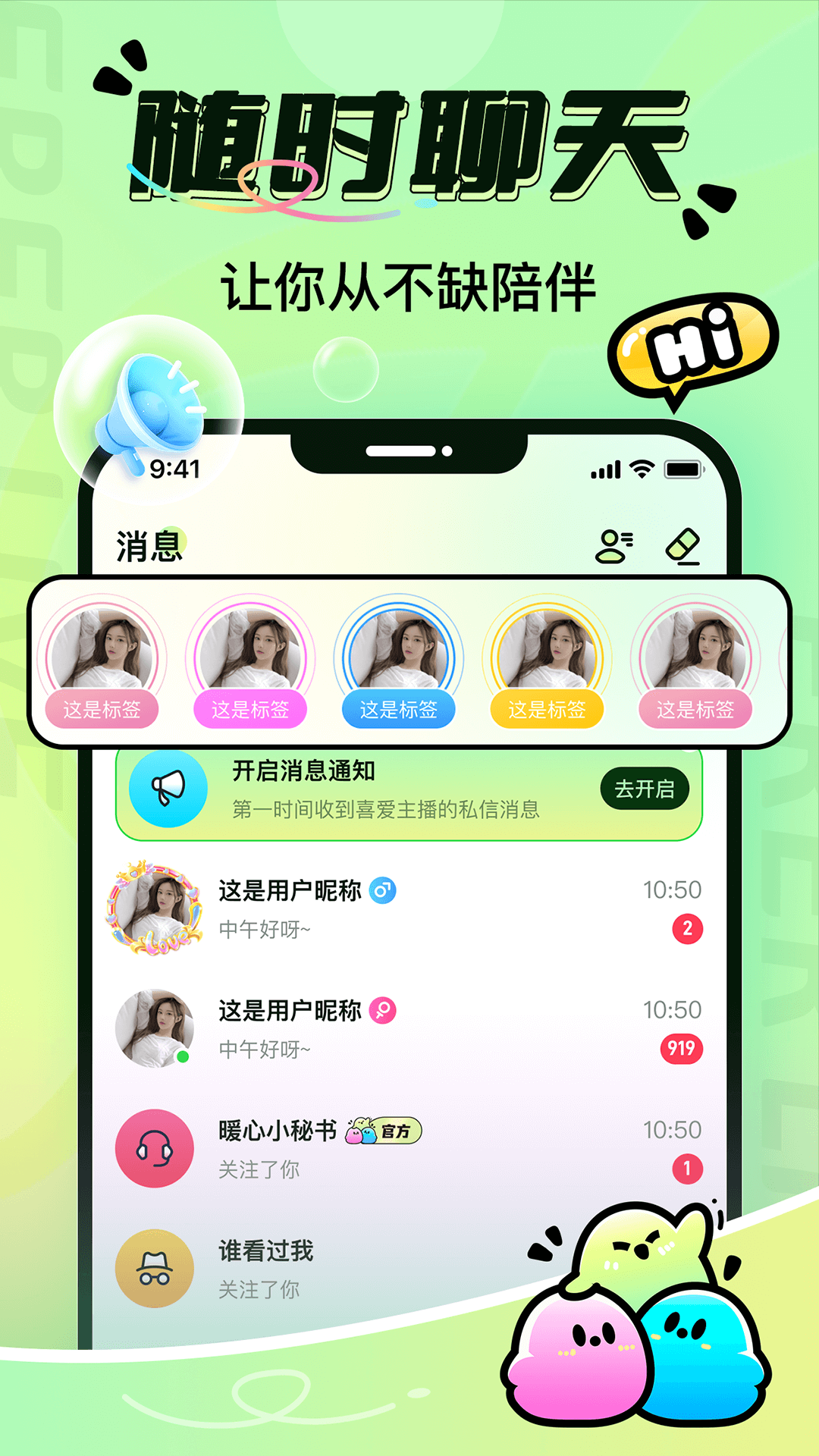 尔耳安卓版v1.0.03APP截图