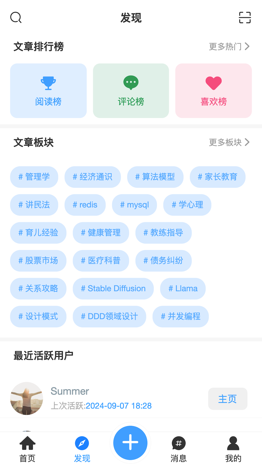 品维云安卓版v1.0.113APP截图