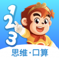 悟空数学安卓版v2.0.7APP图标