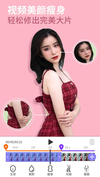 prettyup 画质修复APP截图