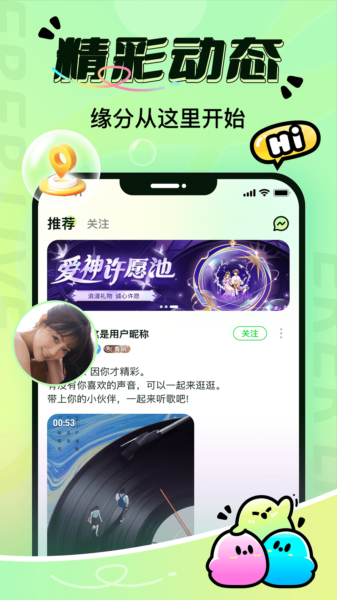 尔耳安卓版v1.0.03APP截图