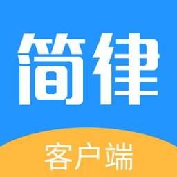 简律共享律所客户端APP图标