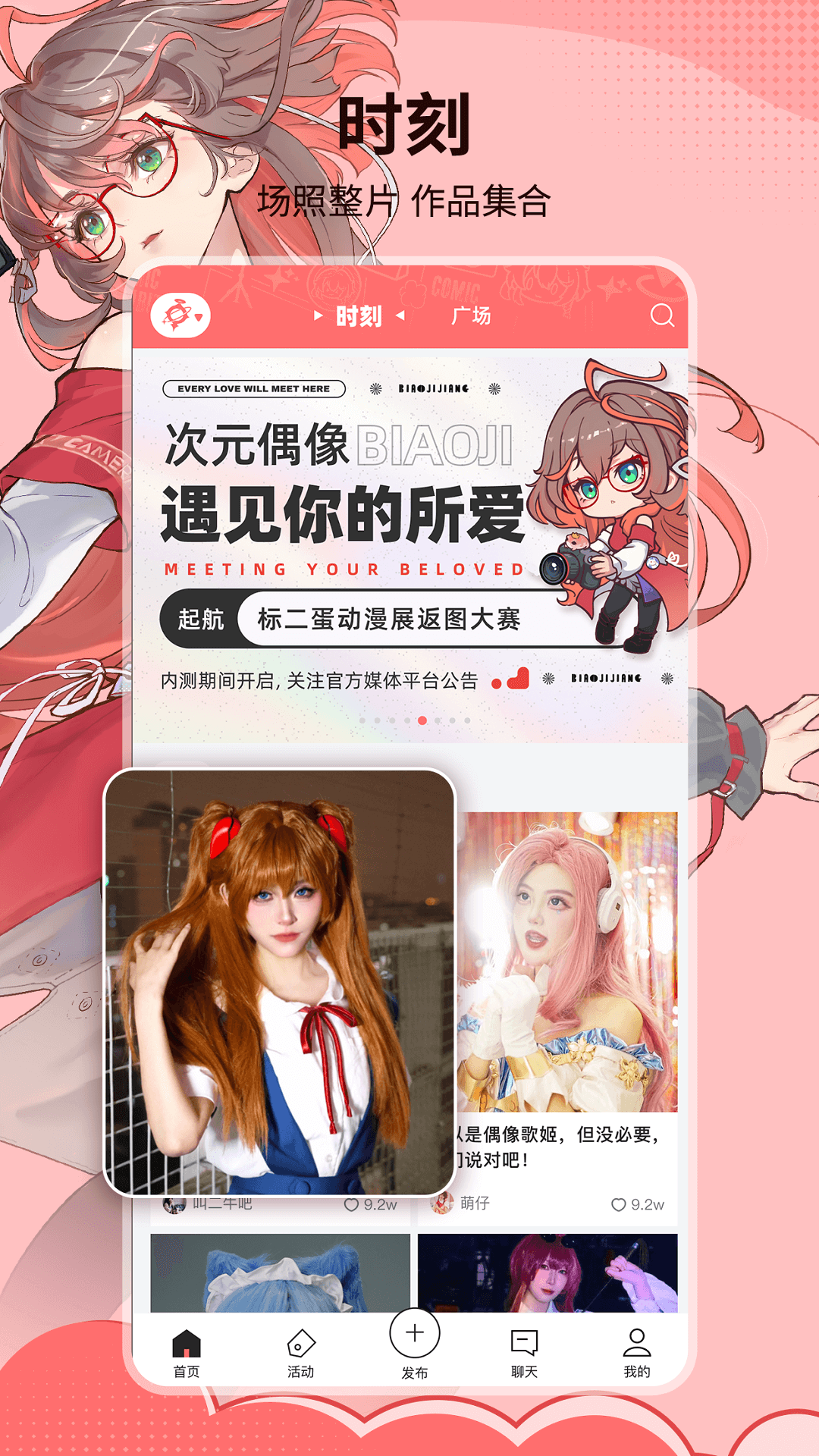 标记酱安卓版v1.8.0APP截图