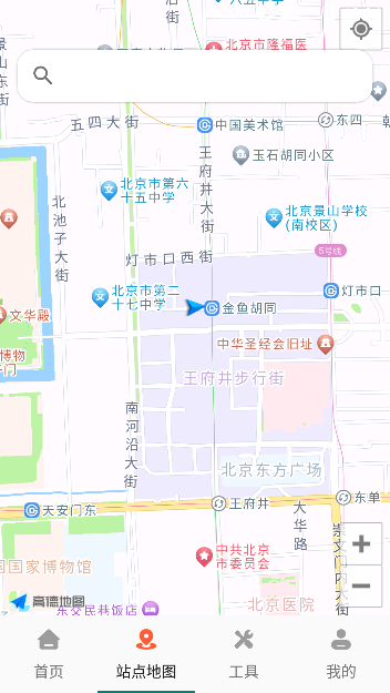 掌中公交宝APP截图