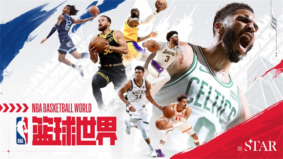 NBA篮球世界APP截图