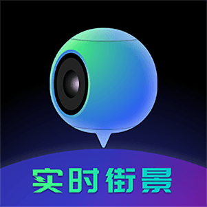 地球仪3D全景图手机版APP图标