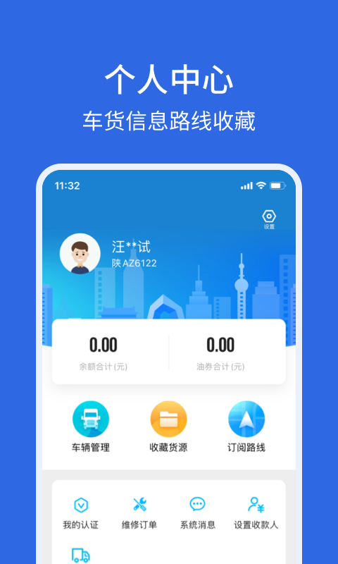 卡漠好运平台APP截图