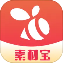 素材宝免费版APP图标