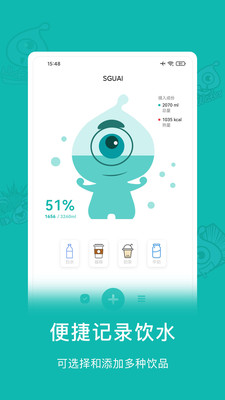 小水怪安卓版v4.0.8