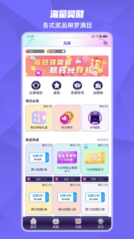 欢聚街机安卓版v1.3.5APP截图