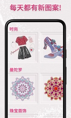 绚石工坊去广告版APP截图