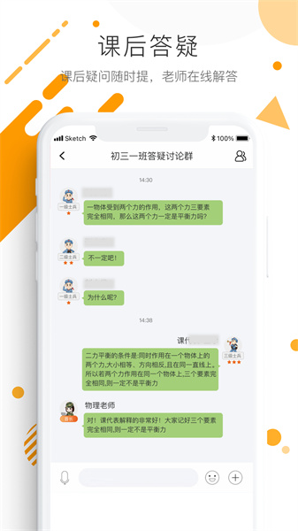 学优宝家长端app