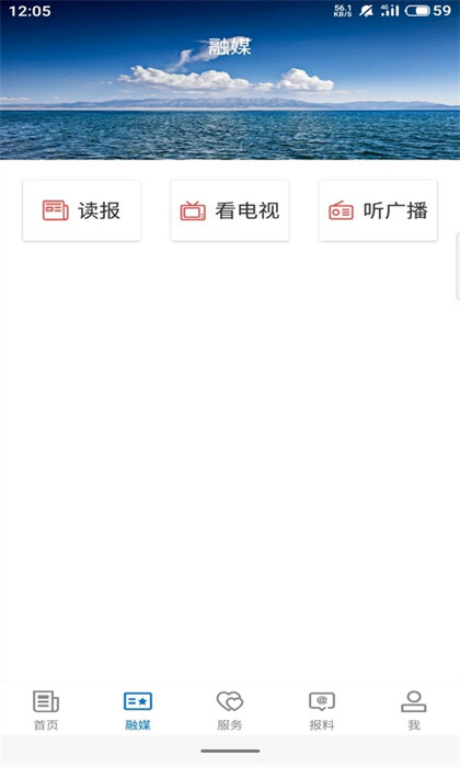 伽师好地方app