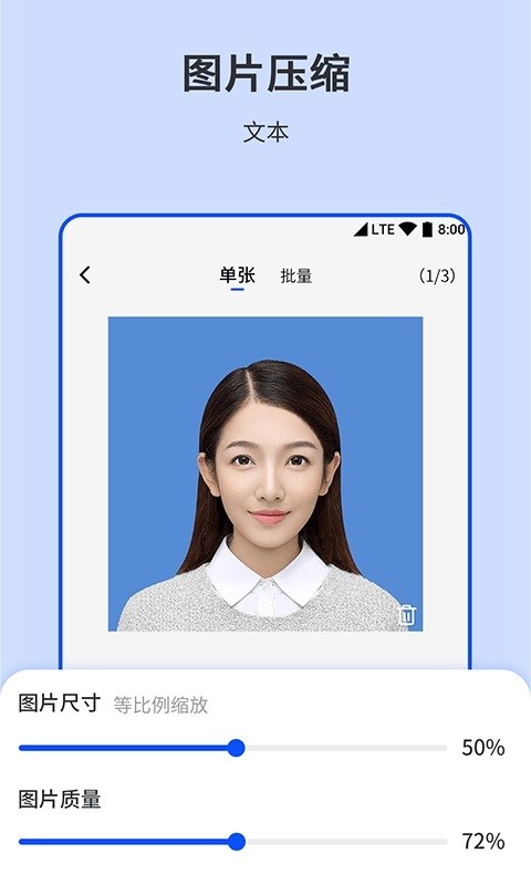 相机图片编辑器APP截图