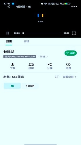 ah视频 免费观看APP截图