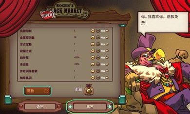 赏金幸存者steam移植手机版APP截图