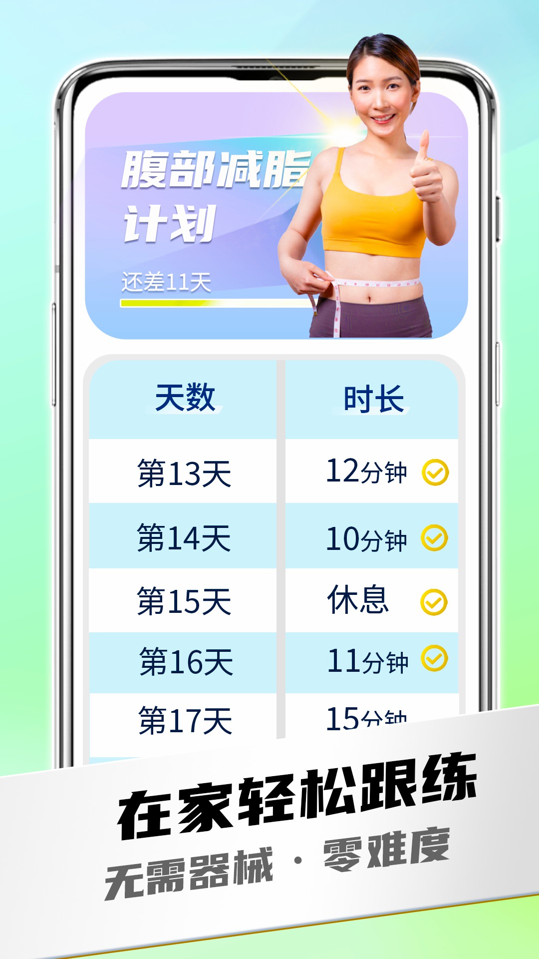 全民热舞安卓版v1.0.5APP截图