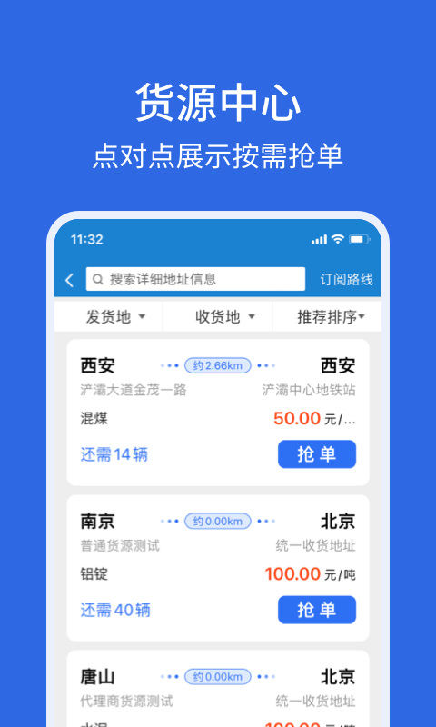 卡漠好运平台APP截图