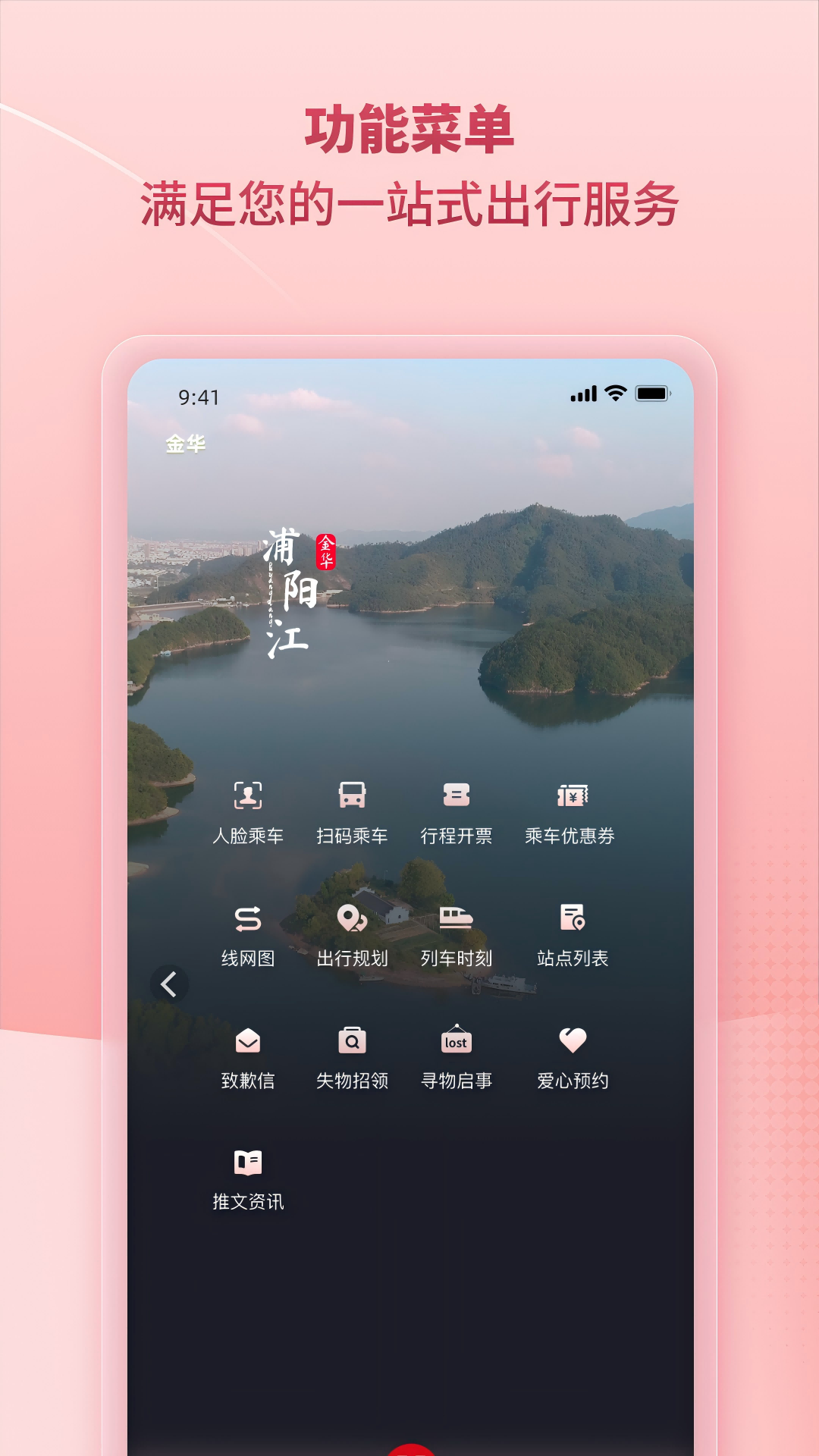 任我行安卓版v1.3.0