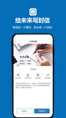 孤岛驿站安卓版v2.2.0APP截图