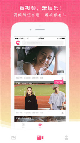 mm131 安卓最新版APP截图