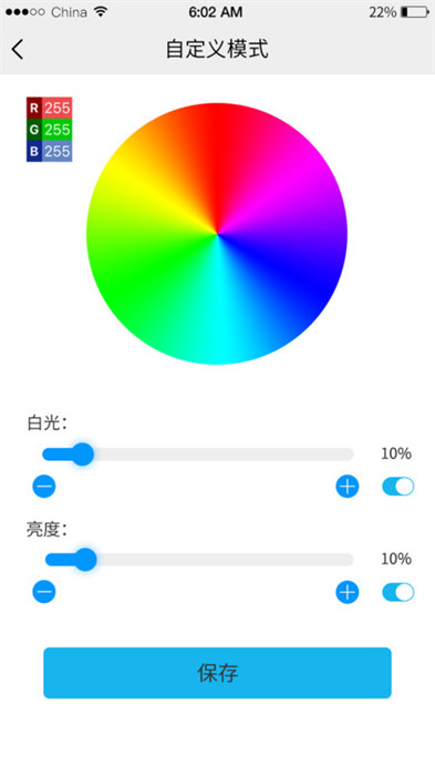 优乐迪智能家居APP截图