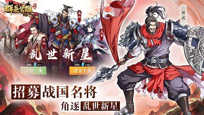 群英觉醒 官网版APP截图