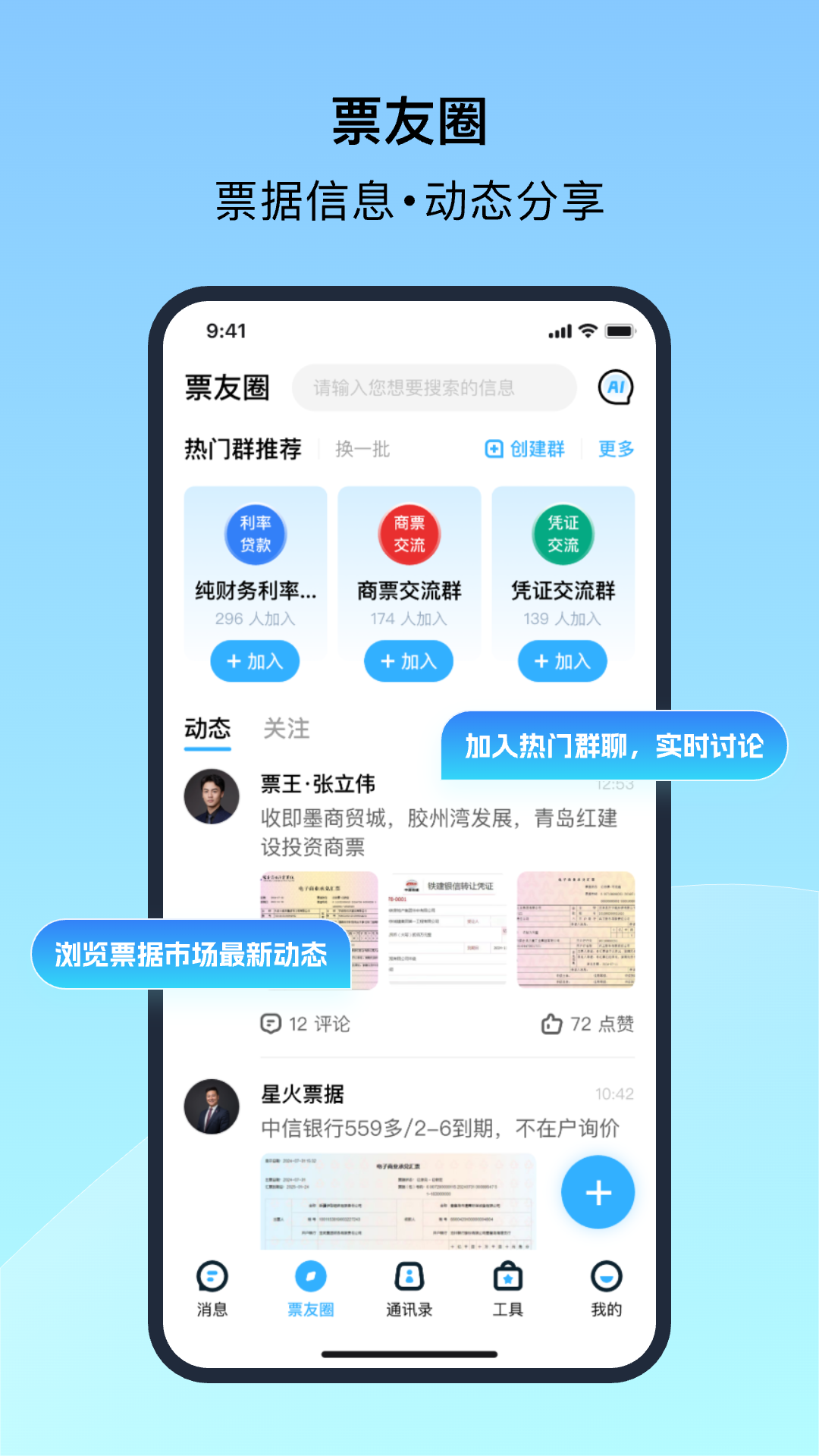 让让安卓版v1.1.0APP截图