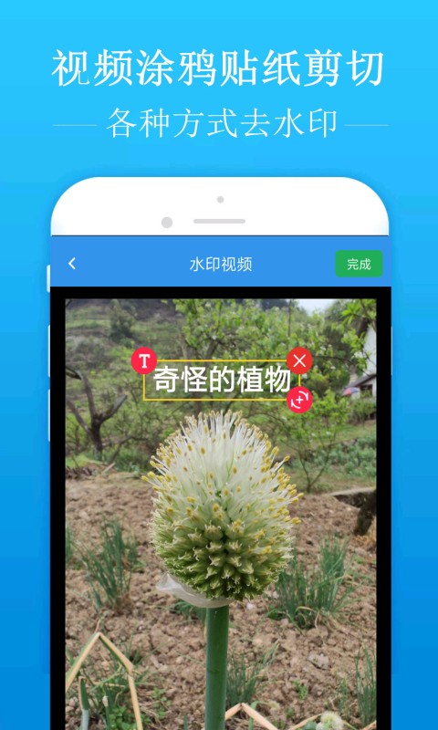 去水印吧APP本APP截图