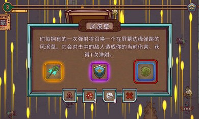 赏金幸存者steam移植手机版APP截图