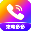 来电视频铃声APP图标