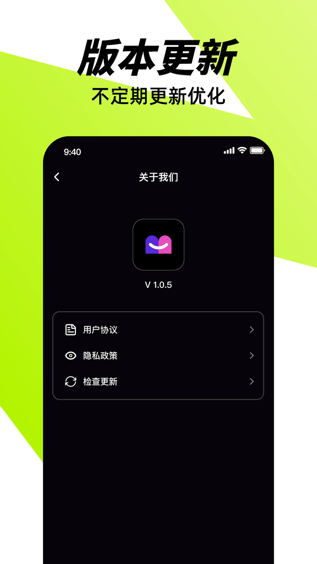 微近乐安卓版v1.0.1