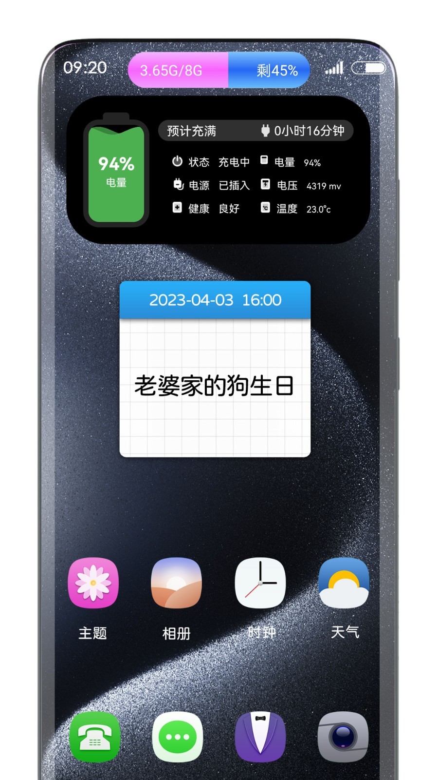 灵动胶囊安卓版v2.1.2