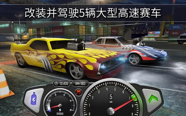 极速3d赛车 最新版